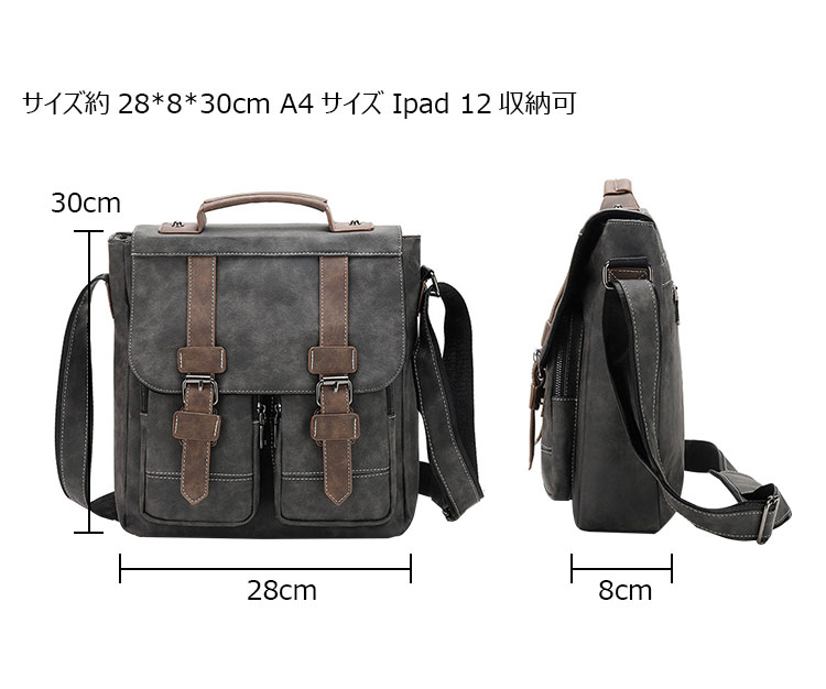 Whatna 革 ショルダーバッグ メンズ 2way 斜め掛け 手提げバッグ セカンドバッグ A4サイズ Ipad12収納可 縦型 小さめ メッセンジャーバッグ 通学 通勤 肩掛け バッグ 自転車かばん プレゼント男性 D3229-5
