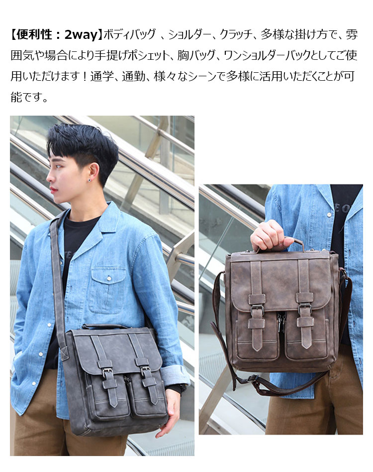 Whatna 革 ショルダーバッグ メンズ 2way 斜め掛け 手提げバッグ セカンドバッグ A4サイズ Ipad12収納可 縦型 小さめ メッセンジャーバッグ 通学 通勤 肩掛け バッグ 自転車かばん プレゼント男性 D3229-7