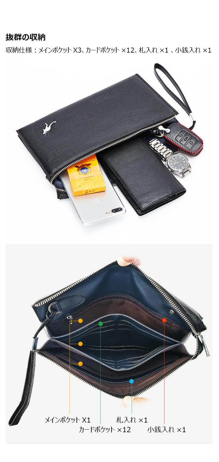 Whatna 3way 革 セカンドバッグ メンズ バッグ クラッチ バッグ 薄め3室仕切 厚手 レザー B5カード12 枚収納可 小銭入れ 札入れ 手持ちバッグ 結婚式 バッグ フォーマル ビジネス 冠婚葬祭 バッグ 男性用 紳士用 黒-5