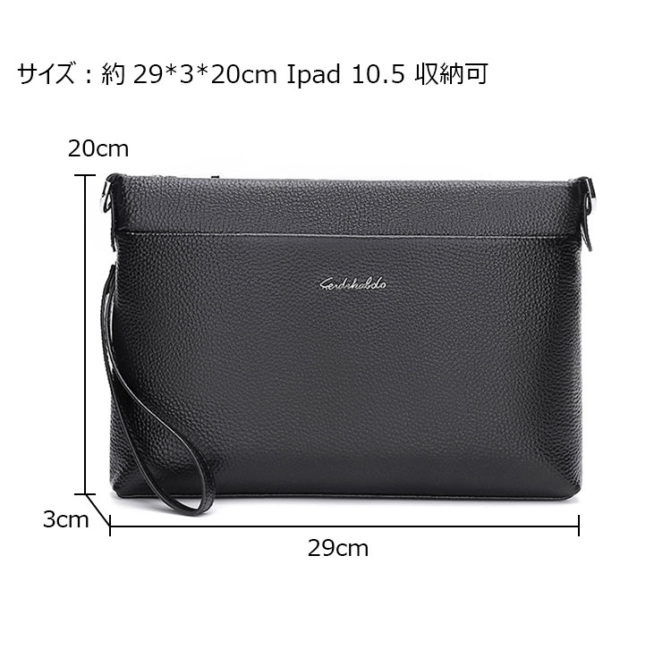 Whatna 天然 牛革 セカンド バッグ メンズ 3way クラッチ ショルダーバッグ 肩掛けバッグ 大さい ショルダーベルト付 ハンドストラップ付 カード6枚収納可 カード入 小銭入れ本革 結婚式 バッグ ビジネス フォーマル 冠婚葬祭 バッグ紳士用 男性用 黒-1