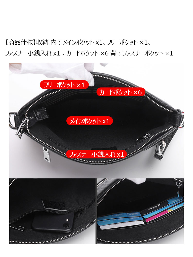 Whatna 天然 牛革 セカンド バッグ メンズ 3way クラッチ ショルダーバッグ 肩掛けバッグ 大さい ショルダーベルト付 ハンドストラップ付 カード6枚収納可 カード入 小銭入れ本革 結婚式 バッグ ビジネス フォーマル 冠婚葬祭 バッグ紳士用 男性用 黒-4