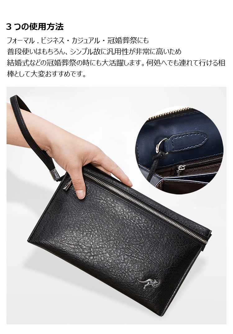 Whatna 3way 革 セカンドバッグ メンズ バッグ クラッチ バッグ 薄め3室仕切 厚手 レザー B5カード12 枚収納可 小銭入れ 札入れ 手持ちバッグ 結婚式 バッグ フォーマル ビジネス 冠婚葬祭 バッグ 男性用 紳士用 黒-7