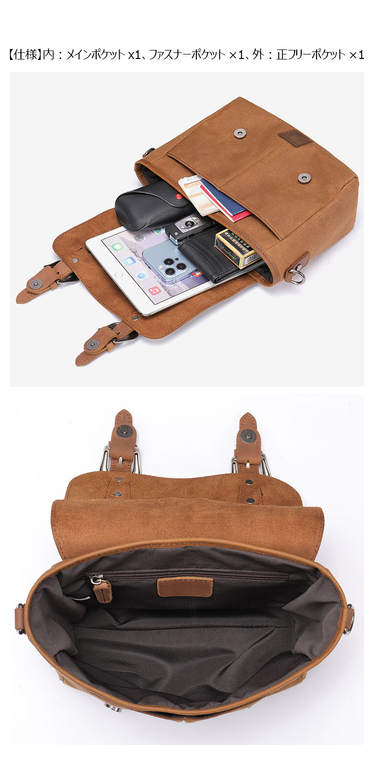 Whatna 天然 牛革 ショルダーバッグ メンズ 2way 斜め掛け 手提げバッグ セカンドバッグ Ipad9.7収納可 縦型 小さめ メッセンジャーバッグ 通学 通勤 肩掛け バッグ 自転車かばん プレゼント男性 6032-7