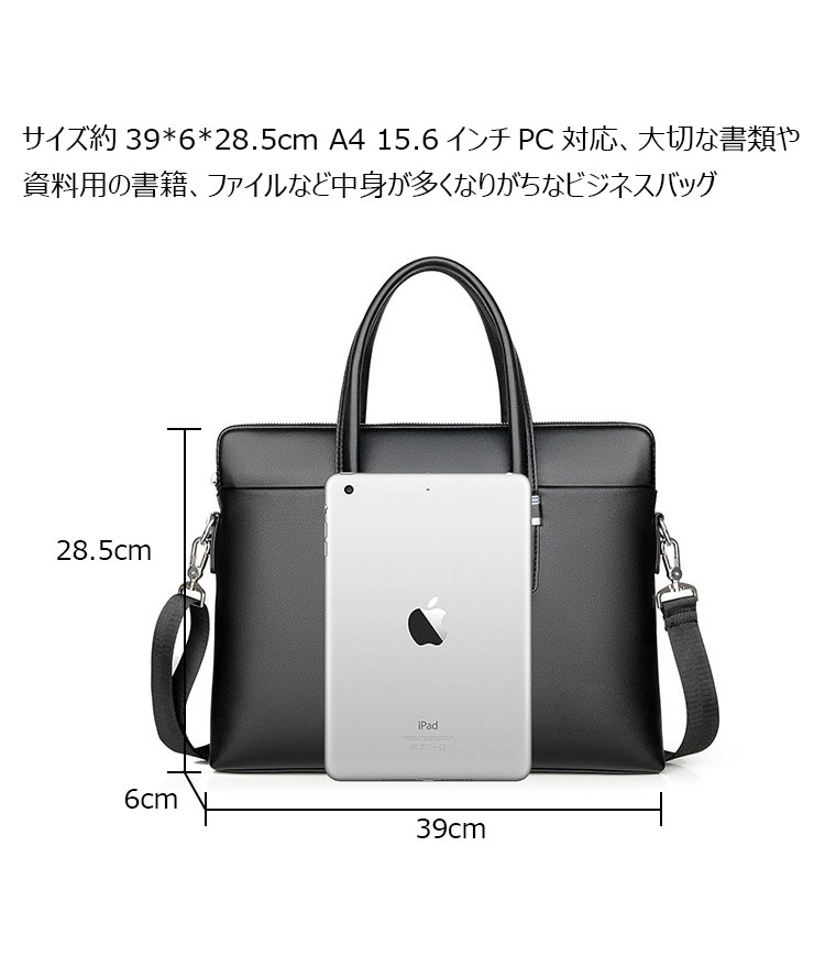 Whatna ビジネスバッグ メンズ 2wayショルダー 手提げ 厚手 レザー 大容量 ブリーフケース A4 15.6インチPC対応 旅行 出張 通勤 通学 就活 面接 バッグ かばん 男性用ブラウン 黒WA109-5