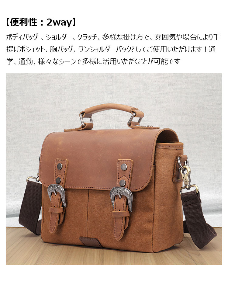 Whatna 天然 牛革 ショルダーバッグ メンズ 2way 斜め掛け 手提げバッグ セカンドバッグ Ipad9.7収納可 縦型 小さめ メッセンジャーバッグ 通学 通勤 肩掛け バッグ 自転車かばん プレゼント男性 6032-10