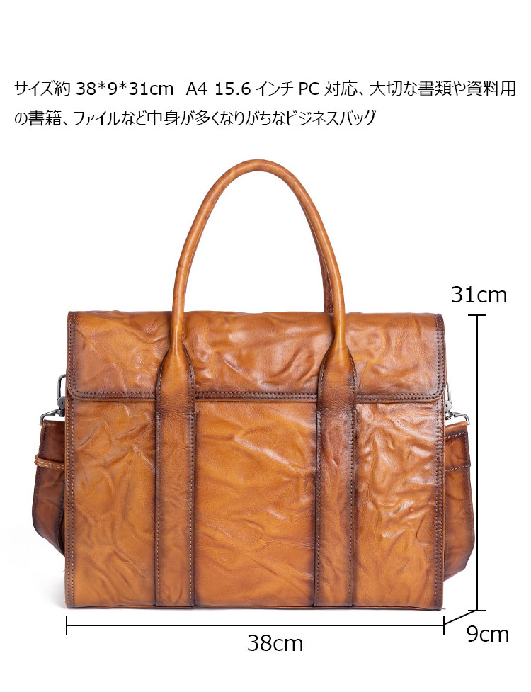 Whatna アンティーク風合い鞣し天 然 牛革 ビジネスバッグメンズ 2way ショルダー 手提げバッグブリーフケース2室仕切 15.6インチPC対応 旅行 出張 通勤 通学 就活 面接 バッグ かばん 男性用13746-5