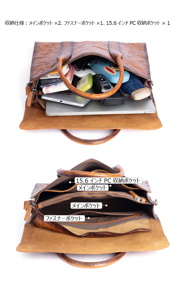 Whatna アンティーク風合い鞣し天 然 牛革 ビジネスバッグメンズ 2way ショルダー 手提げバッグブリーフケース2室仕切 15.6インチPC対応 旅行 出張 通勤 通学 就活 面接 バッグ かばん 男性用13746-6