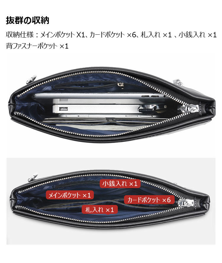 Whatna 2way 革 セカンドバッグ メンズ バッグ クラッチ バッグ 厚手 レザー B5カード6 枚収納可 小銭入れ 札入れ手持ちバッグ 結婚式 バッグ フォーマル  ビジネス 冠婚葬祭 バッグ 男性用 紳士用 黒 1202-2