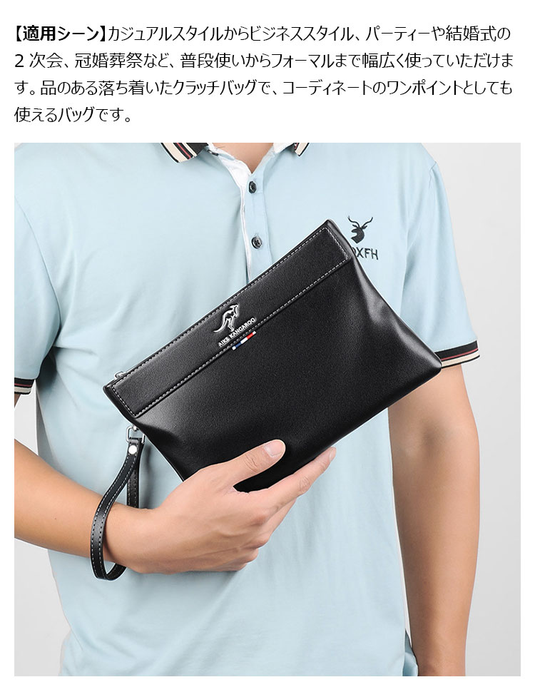 Whatna 2way 革 セカンドバッグ メンズ バッグ クラッチ バッグ 厚手 レザー B5カード6 枚収納可 小銭入れ 札入れ手持ちバッグ 結婚式 バッグ フォーマル  ビジネス 冠婚葬祭 バッグ 男性用 紳士用 黒 1202-4