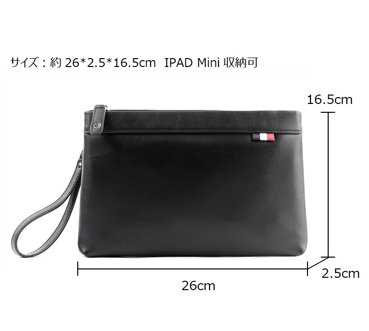 Whatna 2way革 セカンドバッグ メンズ バッグ クラッチ バッグ 本革 厚手 レザー B5 Ipad Mini収納可 手持ちバッグ 結婚式 バッグ フォーマル ビジネス 冠婚葬祭 バッグ 男性用 紳士用4076-1-5