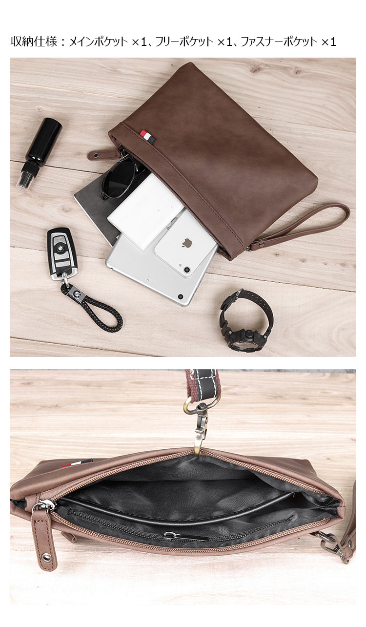Whatna 2way革 セカンドバッグ メンズ バッグ クラッチ バッグ 本革 厚手 レザー B5 Ipad Mini収納可 手持ちバッグ 結婚式 バッグ フォーマル ビジネス 冠婚葬祭 バッグ 男性用 紳士用4076-1-6