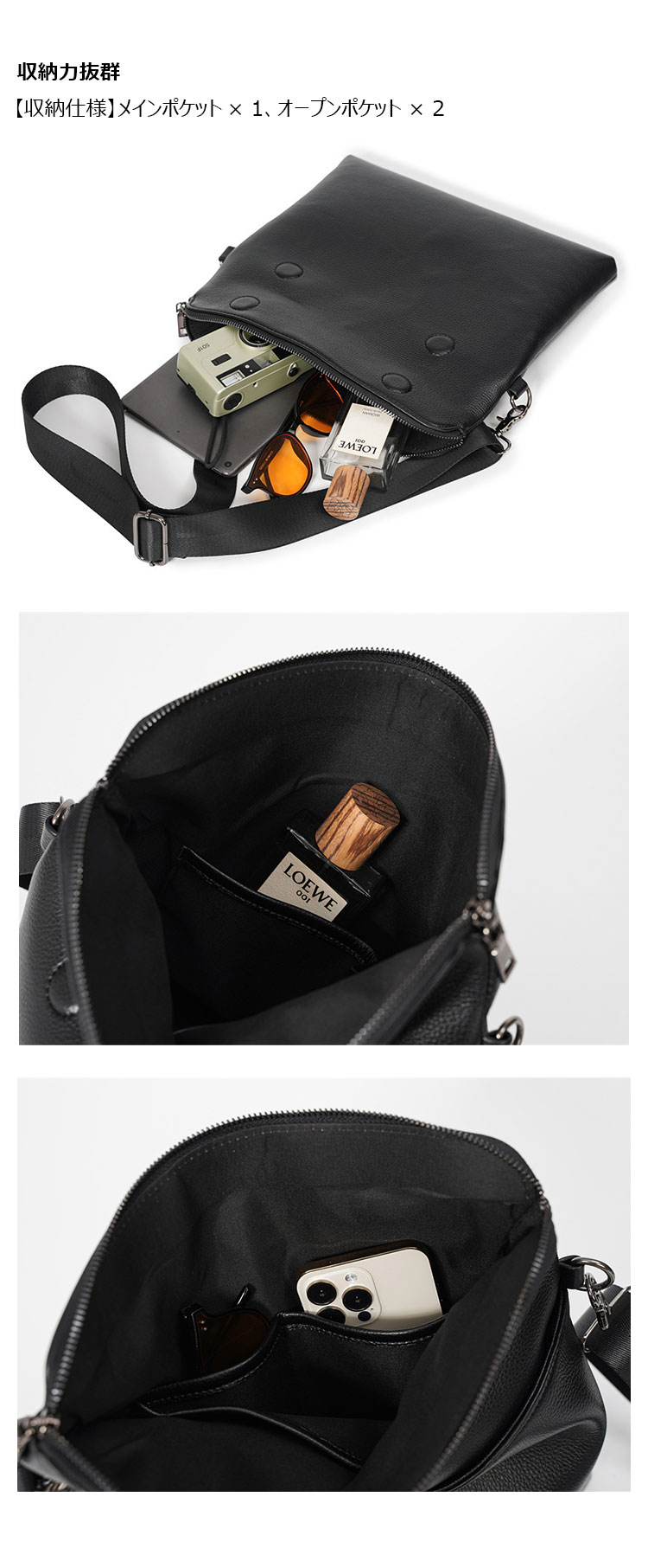 Whatna 2way 革セカンド バッグ メンズ ショルダーバック