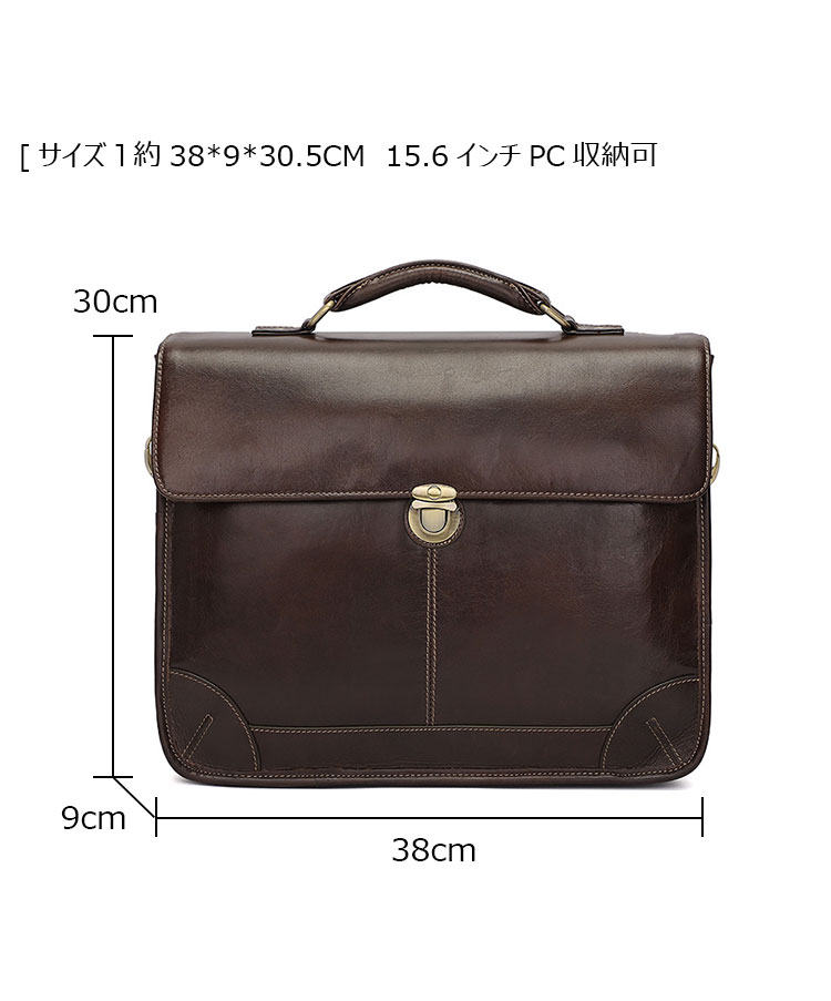 Whatna 天然 牛革 ビジネスバッグ メンズ 2WAY 手提げ・ショルダーバッグ 天 然 本革2室仕切 15.6インチpc収納可 ペン挿し×4付大容量 旅行 出張用 通勤 通学 就活 面接 バッグ かばん 男性用 ブラウン （7091）-2
