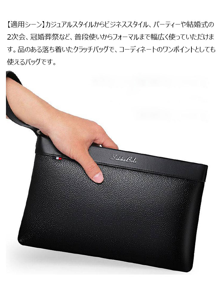 Whatna 2way 天然 牛革 セカンドバッグ メンズ バッグ クラッチ