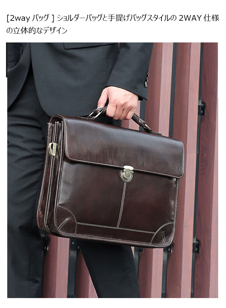 Whatna 天然 牛革 ビジネスバッグ メンズ 2WAY 手提げ・ショルダーバッグ 天 然 本革2室仕切 15.6インチpc収納可 ペン挿し×4付大容量 旅行 出張用 通勤 通学 就活 面接 バッグ かばん 男性用 ブラウン （7091）-5