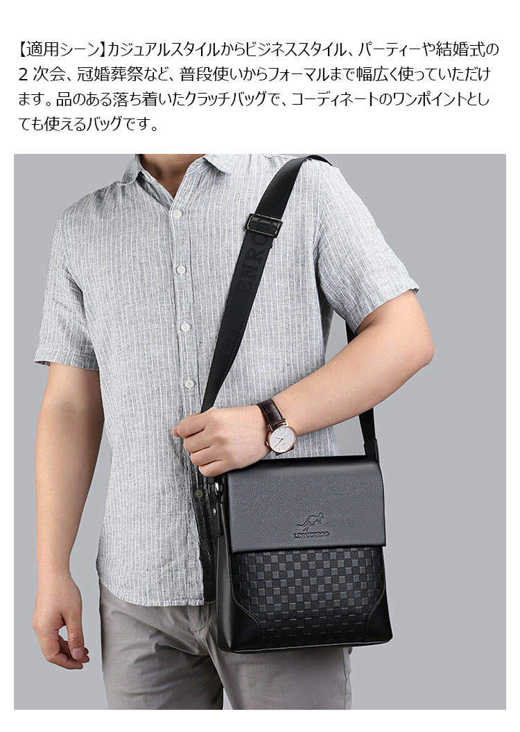 Whatna ショルダーバッグ メンズ メッセンジャーバッグ縦型 小さめ ビジネスバッグ 9.7インチipad収納可 革 通勤 通学 斜めがけバッグ オシャレ な シンプル な 軽量 実用 自転車 かばん男性用 黒0102-11