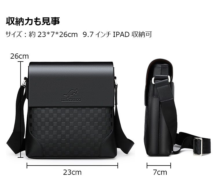 Whatna ショルダーバッグ メンズ メッセンジャーバッグ縦型 小さめ ビジネスバッグ 9.7インチipad収納可 革 通勤 通学 斜めがけバッグ オシャレ な シンプル な 軽量 実用 自転車 かばん男性用 黒0102-5