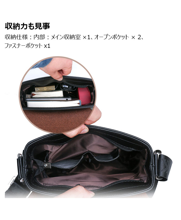 Whatna ショルダーバッグ メンズ メッセンジャーバッグ縦型 小さめ ビジネスバッグ 9.7インチipad収納可 革 通勤 通学 斜めがけバッグ オシャレ な シンプル な 軽量 実用 自転車 かばん男性用 黒0102-6