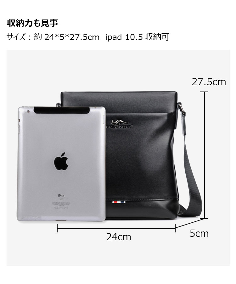 Whatna 革ショルダーバッグ メンズ メッセンジャーバッグ厚手 レザー 縦型 小さめビジネスバッグ ipad10.5収納可 革 通勤 通学 斜めがけバッグ オシャレ な シンプル な 軽量 実用 自転車 かばん男性用S8085-5