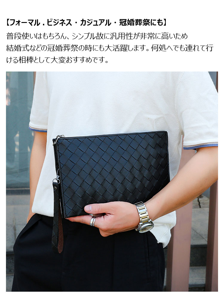 Whatna 2way 革 セカンドバッグ メンズ バッグ クラッチ バッグ 厚手 レザー B5カード6 枚収納可 2室仕切 手持ちバッグ 結婚式 バッグ フォーマル  ビジネス 冠婚葬祭 バッグ 男性用 紳士用 黒-5