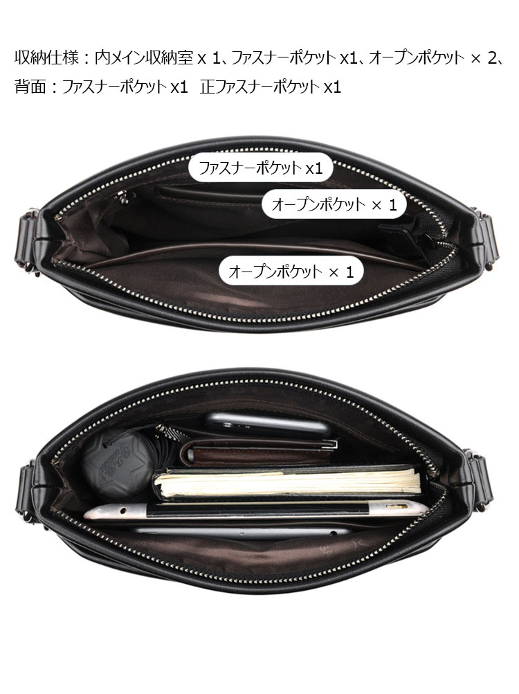 Whatna 革ショルダーバッグ メンズ メッセンジャーバッグ厚手 レザー 縦型 小さめビジネスバッグ ipad10.5収納可 革 通勤 通学 斜めがけバッグ オシャレ な シンプル な 軽量 実用 自転車 かばん男性用S8085-6