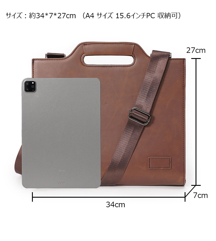 Whatna革 セカンド バッグ メンズ バッグ 3way クラッチ ショルダーバッグ トートバッグ 肩掛けバッグ 大さい A4 サイズ 15.6インチPC 収納可 ショルダーベルト付 ファイルバッグ ブリーフケース ビジネス バッグ 手持ち バッグ K4063-4