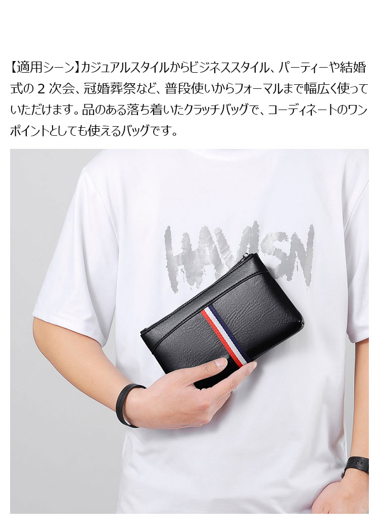 Whatna 2way 革 ミニセカンドバッグ メンズ バッグ クラッチ バッグ 小さい 厚手 レザー 小銭入れ 札入れ 3室仕切 手持ちバッグ  結婚式 バッグ フォーマル ビジネス 冠婚葬祭 バッグ 男性用 紳士用 黒 青 3017 | Whatna