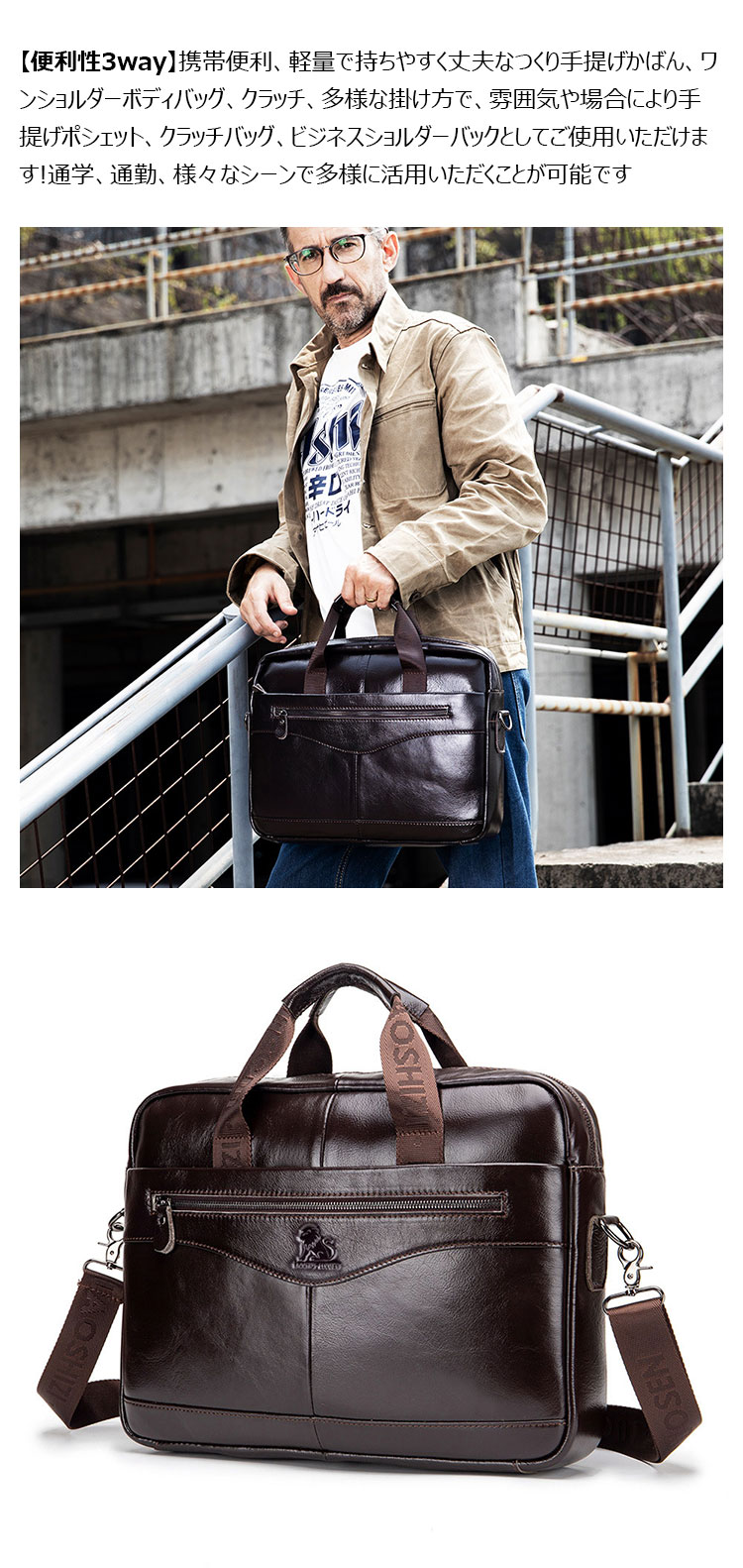 Whatna 牛革 ショルダーバッグ メンズ 2way 斜め掛け 手提げバッグ ビジネス バッグ セカンドバッグ 手持げバッグ A4  15.6インチPC収納可 横型 カジュアル フォーマル ビジネス 通学 通勤 肩掛け バッグ 自転車かばん プレゼント男性 91504-7