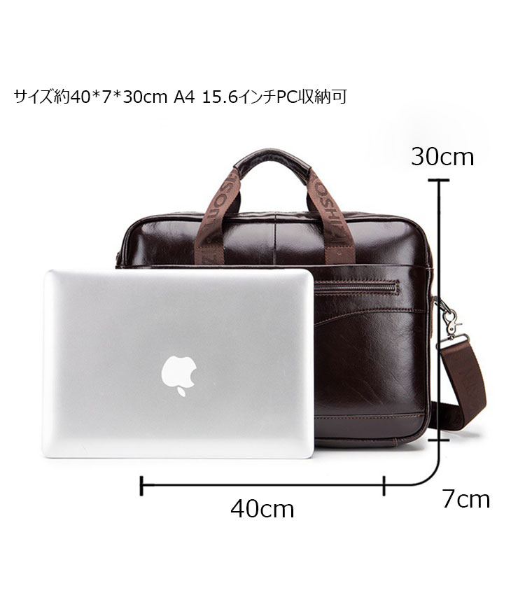 Whatna 牛革 ショルダーバッグ メンズ 2way 斜め掛け 手提げバッグ ビジネス バッグ セカンドバッグ 手持げバッグ A4  15.6インチPC収納可 横型 カジュアル フォーマル ビジネス 通学 通勤 肩掛け バッグ 自転車かばん プレゼント男性 91504-5