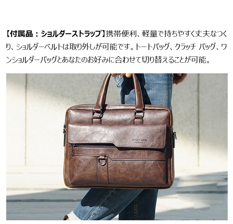 Whatna 革 ショルダーバッグ メンズ 2way 斜め掛け 手提げバッグ ビジネス バッグ セカンドバッグ 手持げバッグ A4  15.6インチPC収納可 横型 カジュアル フォーマル ビジネス 通学 通勤 肩掛け バッグ 自転車かばん プレゼント男性 8619-6