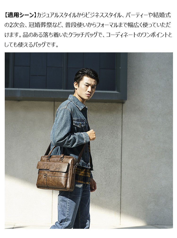 Whatna 革 ショルダーバッグ メンズ 2way 斜め掛け 手提げバッグ ビジネス バッグ セカンドバッグ 手持げバッグ A4  15.6インチPC収納可 横型 カジュアル フォーマル ビジネス 通学 通勤 肩掛け バッグ 自転車かばん プレゼント男性 8619-8