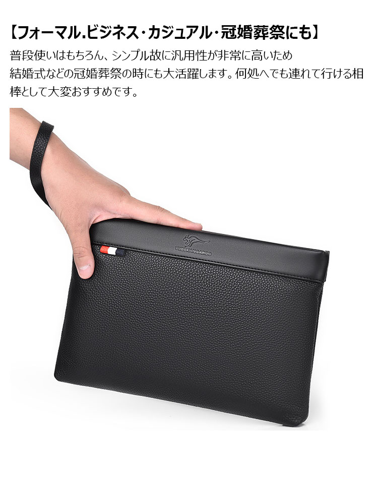 Whatna 2way 革 セカンドバッグ メンズ バッグ クラッチ バッグ 厚手 レザー B5カード6 枚収納可 小銭入れ 札入れ手持ちバッグ 結婚式 バッグ フォーマル  ビジネス 冠婚葬祭 バッグ 男性用 紳士用 黒-10