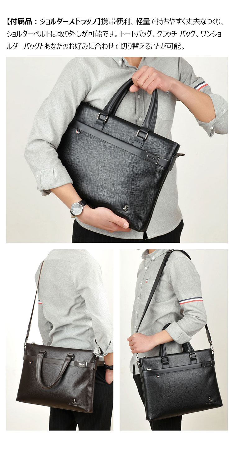 Whatna 革 ショルダーバッグ メンズ 2way 斜め掛け 手提げバッグ ビジネス バッグ セカンドバッグ 手持げバッグ A4  15インチPC収納可 横型 カジュアル フォーマル ビジネス 通学 通勤 肩掛け バッグ 自転車かばん プレゼント男性 L902-9