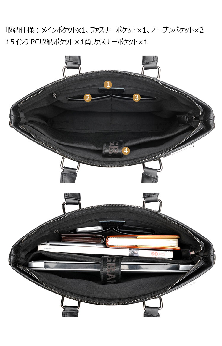 Whatna 革 ショルダーバッグ メンズ 2way 斜め掛け 手提げバッグ ビジネス バッグ セカンドバッグ 手持げバッグ A4  15インチPC収納可 横型 カジュアル フォーマル ビジネス 通学 通勤 肩掛け バッグ 自転車かばん プレゼント男性 L902-7