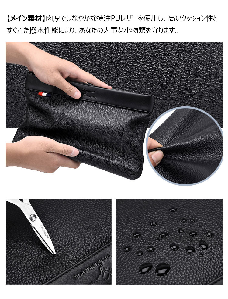 Whatna 2way 革 セカンドバッグ メンズ バッグ クラッチ バッグ 厚手 レザー B5カード6 枚収納可 小銭入れ 札入れ手持ちバッグ 結婚式 バッグ フォーマル  ビジネス 冠婚葬祭 バッグ 男性用 紳士用 黒-8