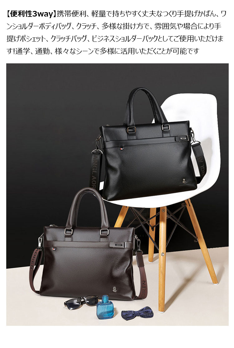 Whatna 革 ショルダーバッグ メンズ 2way 斜め掛け 手提げバッグ ビジネス バッグ セカンドバッグ 手持げバッグ A4  15インチPC収納可 横型 カジュアル フォーマル ビジネス 通学 通勤 肩掛け バッグ 自転車かばん プレゼント男性 L902-10