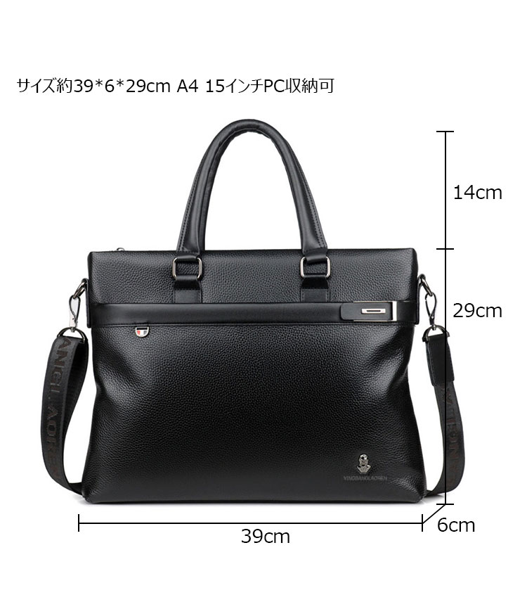 Whatna 革 ショルダーバッグ メンズ 2way 斜め掛け 手提げバッグ ビジネス バッグ セカンドバッグ 手持げバッグ A4  15インチPC収納可 横型 カジュアル フォーマル ビジネス 通学 通勤 肩掛け バッグ 自転車かばん プレゼント男性 L902-6