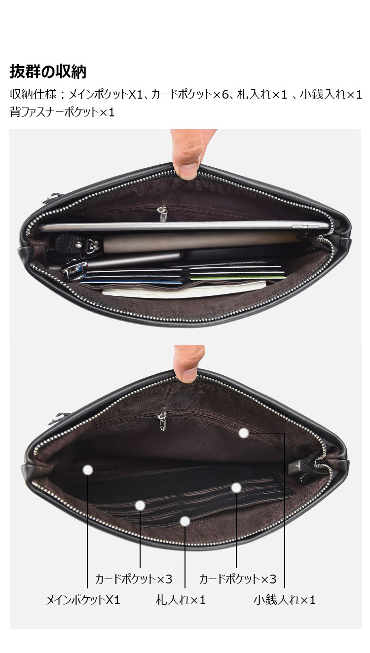 Whatna 2way 革 セカンドバッグ メンズ バッグ クラッチ バッグ 厚手 レザー B5カード6 枚収納可 小銭入れ 札入れ手持ちバッグ 結婚式 バッグ フォーマル  ビジネス 冠婚葬祭 バッグ 男性用 紳士用 黒-7