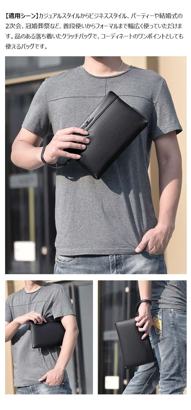 Whatna 2way 革 セカンドバッグ メンズ バッグ クラッチ バッグ 厚手 レザー B5カード6 枚収納可 小銭入れ 札入れ手持ちバッグ 結婚式 バッグ フォーマル  ビジネス 冠婚葬祭 バッグ 男性用 紳士用 黒-9
