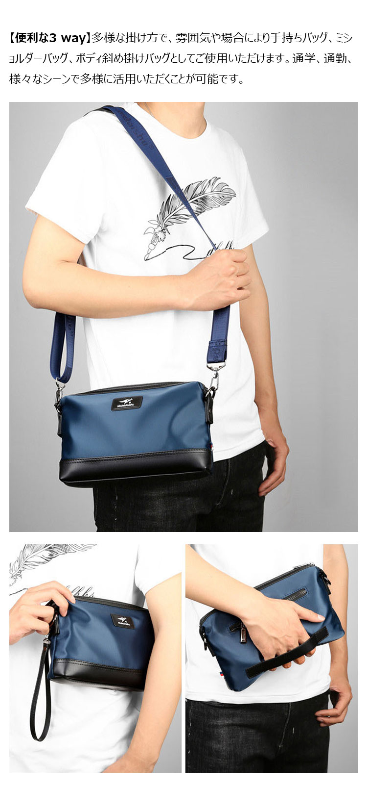 Whatna セカンド バッグ メンズ 3way クラッチ ショルダーバッグ 肩掛けバッグ 小さい ショルダーベルト付 ハンドストラップ付 防水高密度オックスフォード 婚式 バッグ ビジネス フォーマル 冠婚葬祭 バッグ紳士用 男性用 黒 青1267-10