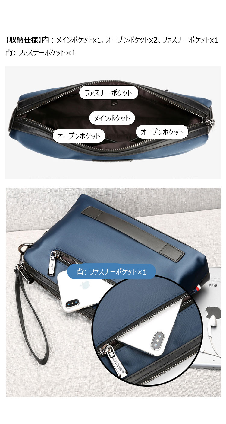 Whatna セカンド バッグ メンズ 3way クラッチ ショルダーバッグ 肩掛けバッグ 小さい ショルダーベルト付 ハンドストラップ付 防水高密度オックスフォード 婚式 バッグ ビジネス フォーマル 冠婚葬祭 バッグ紳士用 男性用 黒 青1267-8