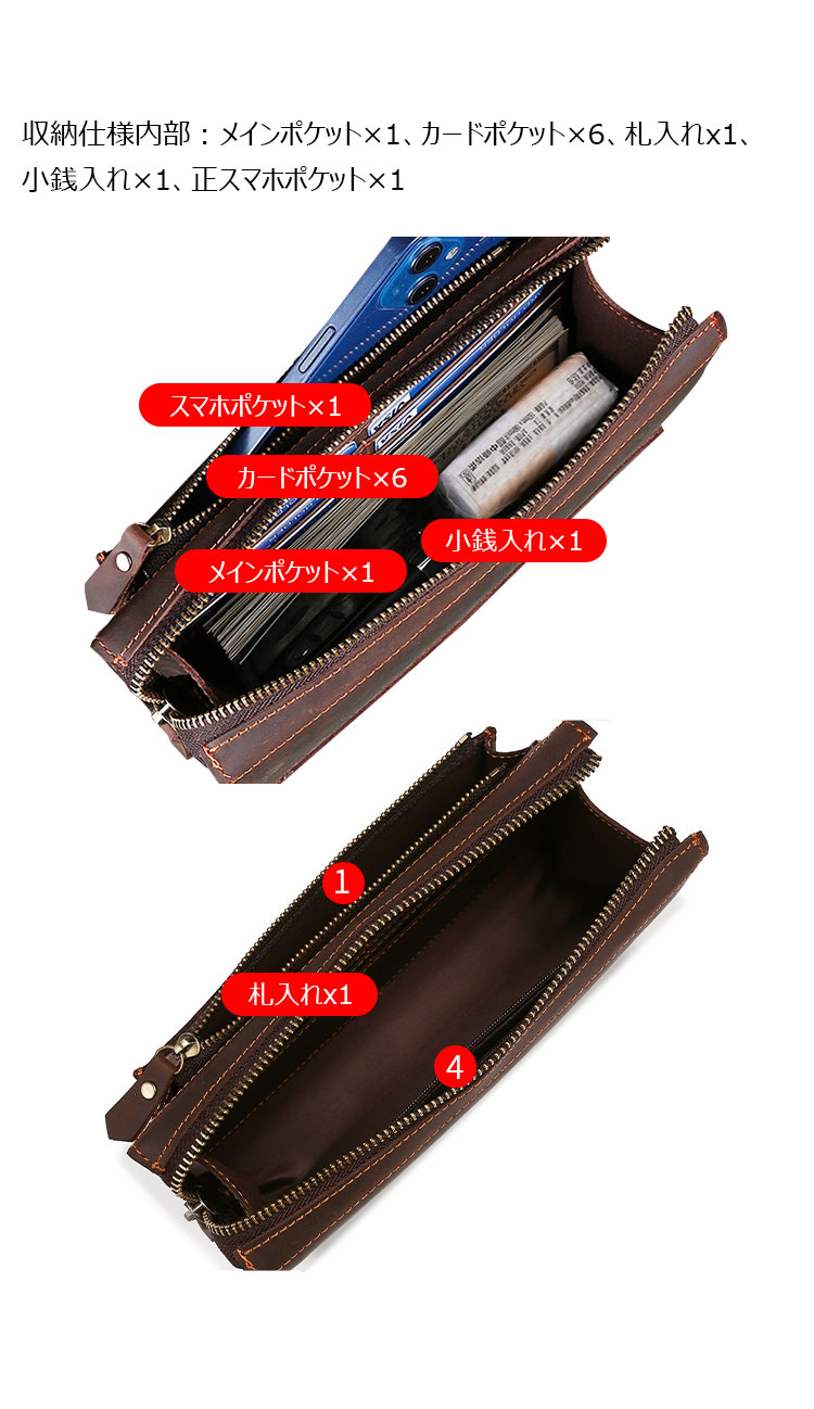 Whatna 天然 牛革 2wayミニセカンドバッグ メンズ バッグ 長財布 カード入れ 小銭入れ 札入れ 6枚カード収納 本 革 厚手レザー小さめ クラッチバッグ 手持ちバッグ メンズ ポーチ 男性用 紳士用 結婚式 冠婚葬祭 バッグ-2