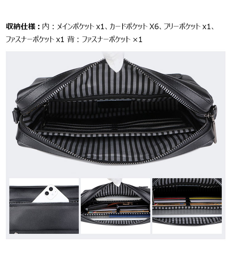 Whatna 天然 牛革 セカンド バッグ メンズ 3way クラッチ ショルダー 肩掛けバッグ 胸バッグ 手提げバッグ 小さい カード6枚収納可 ショルダーベルト付 ハンドストラップ付 本 革 結婚式 バッグ ビジネス フォーマル 冠婚葬祭 バッグ 黒 98382-7