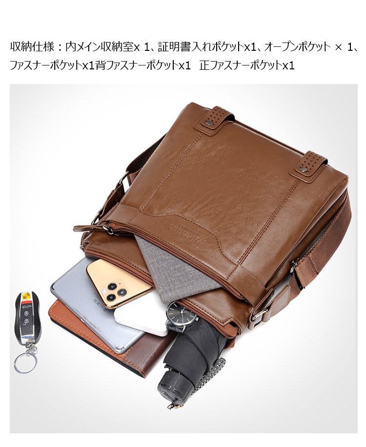 Whatna 革ショルダーバッグ メンズ メッセンジャーバッグ厚手 レザー 縦型 小さめビジネスバッグ ipad10.5収納可 革 通勤 通学 斜めがけバッグ オシャレ な シンプル な 軽量 実用 自転車 かばん男性用8309-1-7