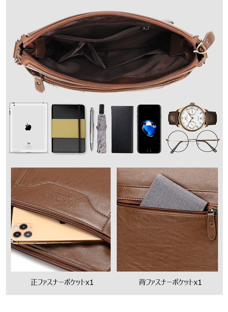 Whatna 革ショルダーバッグ メンズ メッセンジャーバッグ厚手 レザー 縦型 小さめビジネスバッグ ipad10.5収納可 革 通勤 通学 斜めがけバッグ オシャレ な シンプル な 軽量 実用 自転車 かばん男性用8309-1-8