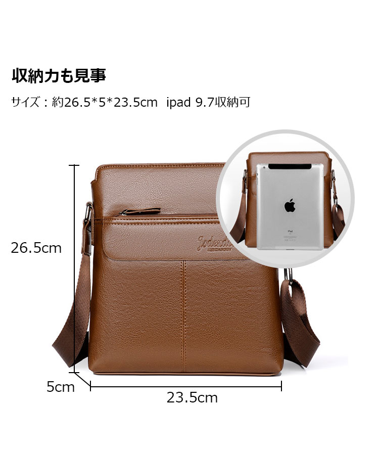 Whatna 革ショルダーバッグ メンズ メッセンジャーバッグ厚手 レザー 縦型 小さめビジネスバッグ ipad9.7収納可 革 通勤 通学 斜めがけバッグ オシャレ な シンプル な 軽量 実用 自転車 かばん男性用9001-1-6