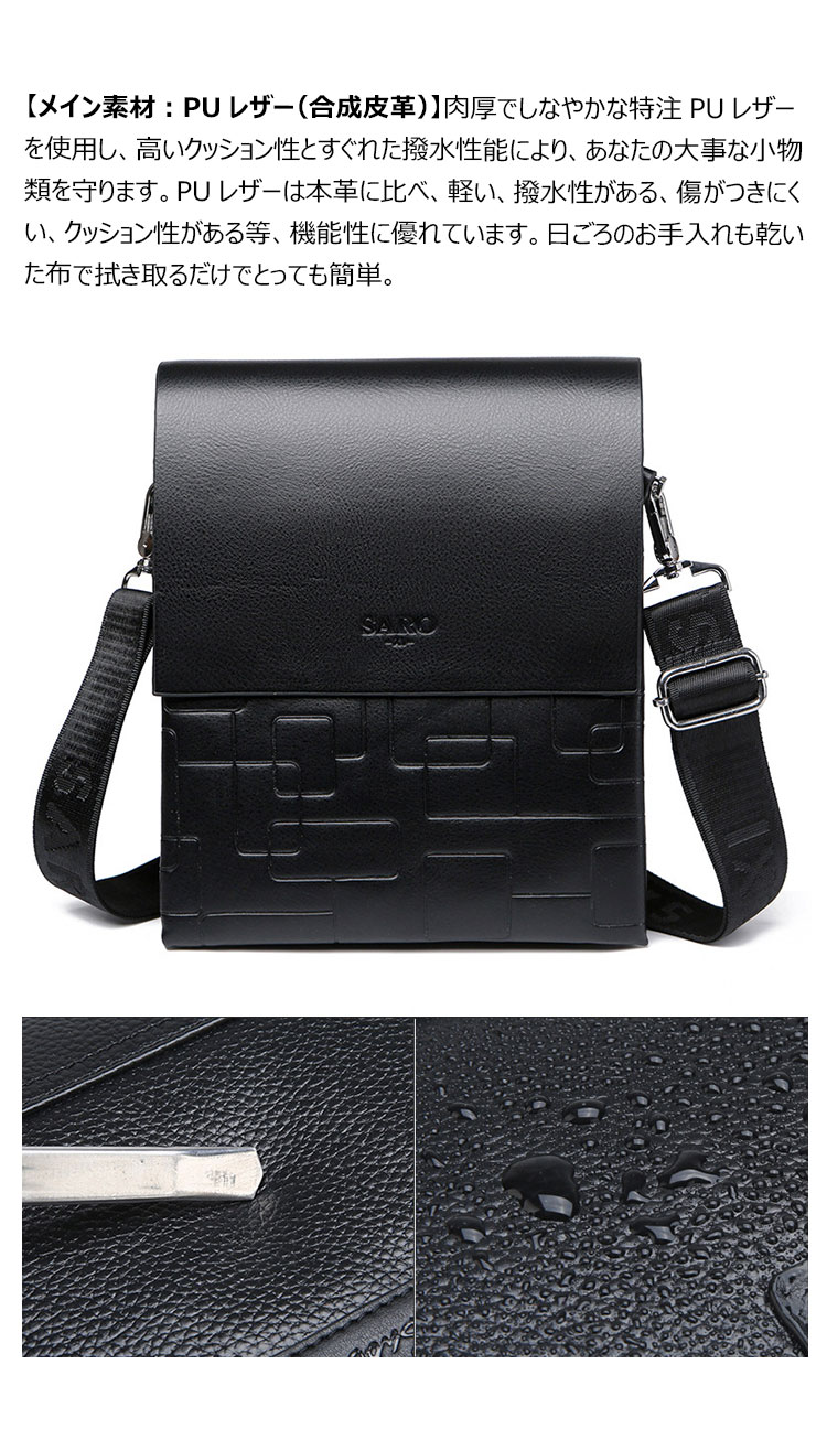 Whatna 厚手 レザーフラップ ショルダーバッグ メンズ 3室仕切 Whatna 厚手 レザーフラップ ショルダーバッグ メンズ 3室仕切