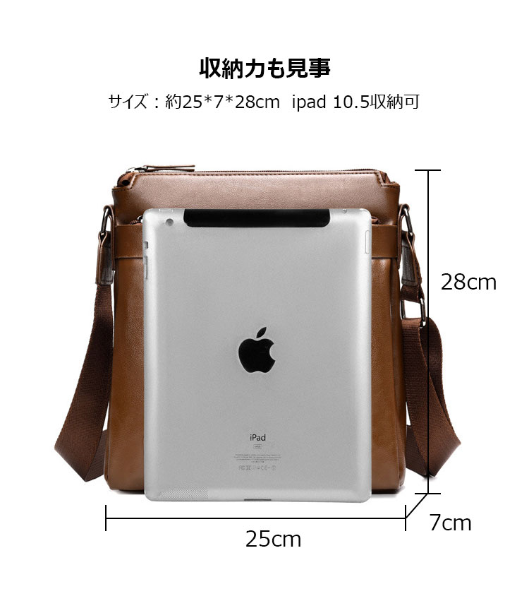 Whatna 革ショルダーバッグ メンズ メッセンジャーバッグ厚手 レザー 縦型 小さめビジネスバッグ ipad10.5収納可 革 通勤 通学 斜めがけバッグ オシャレ な シンプル な 軽量 実用 自転車 かばん男性用8309-1-6