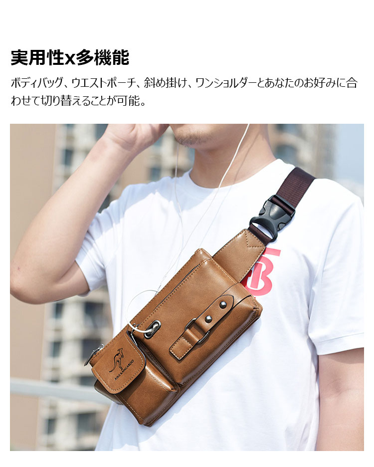 Whatna 革ミニウエストポーチ ウエストバッグ メンズ ミニショルダーバッグ イヤホン穴付き 男女兼用 斜めがけ ボディバッグ ワンショルダー 軽量 ブラウン 6905-6