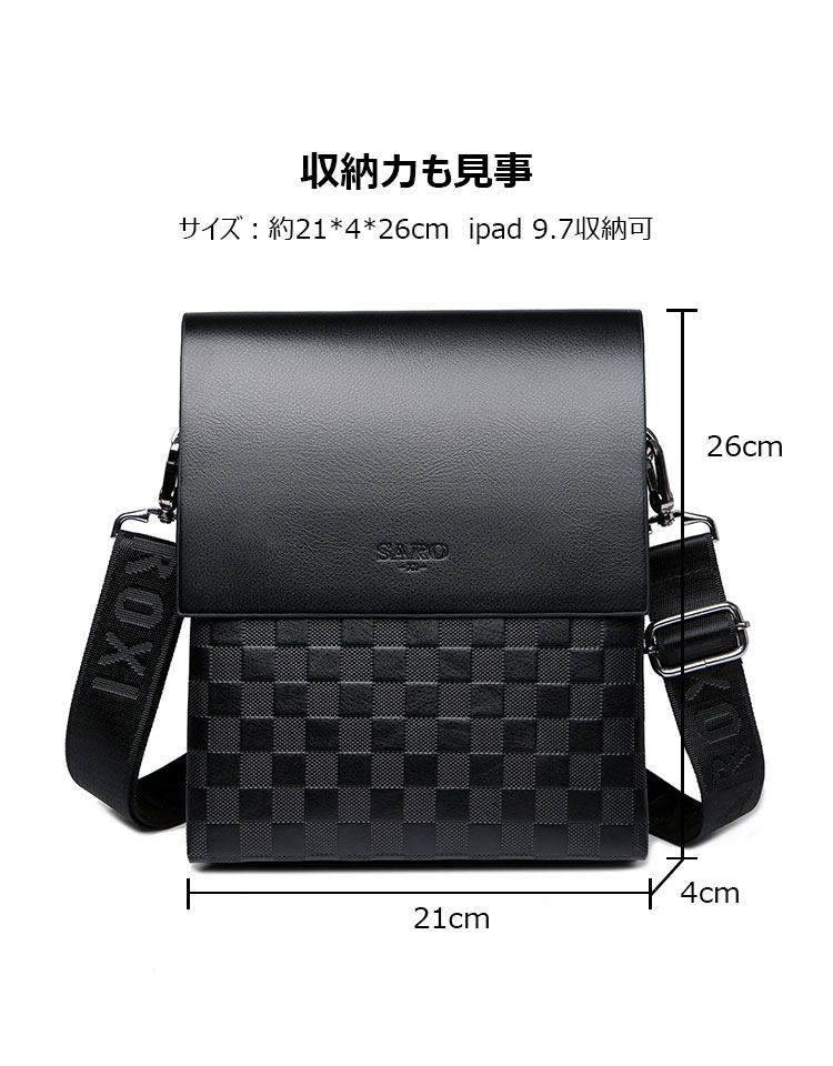 Whatna 厚手 レザー ショルダーバッグ メンズ メッセンジャーバッグ 縦型 小さめビジネスバッグ ipad9.7収納可 通勤 通学 斜めがけバッグ オシャレ な シンプル な 軽量 実用 自転車 かばん男性用304-5